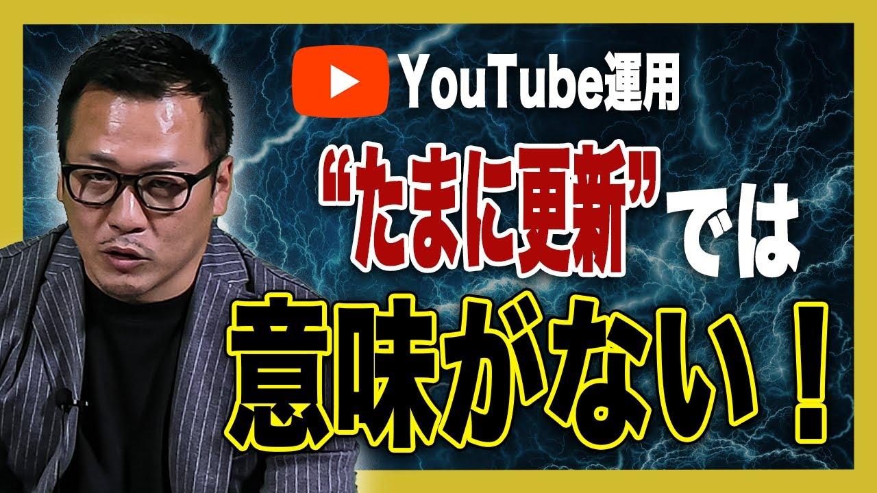 理想は毎日更新。最悪でも隔日更新。週1更新では話にならない。やめておけ！【フォローアップジャパン】